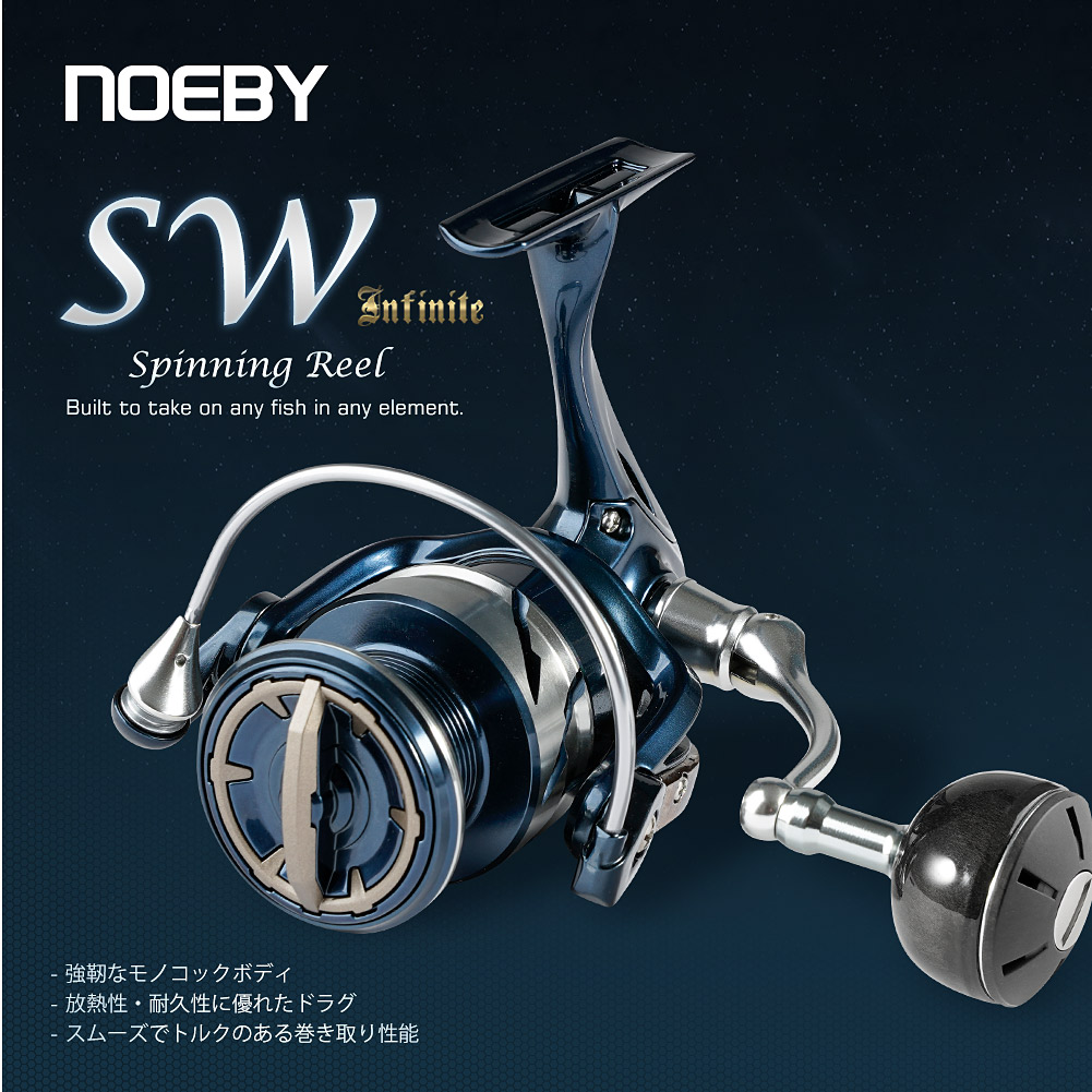Noeby SPINNING Fishing Reel 25 - Shimano Reel Stradic บทวิจารณ์และราคา